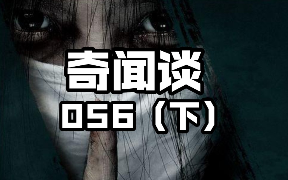 鬼叫声是是什么样子的?