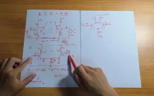 Tải video: 【模电速通】差分放大电路的静态和动态分析