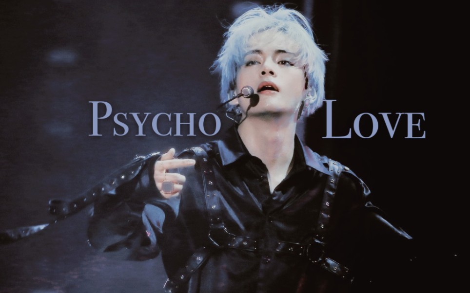 金泰亨病娇美演绎到极致是什么样病娇感泰强了真的很鲨我病娇暗黑向