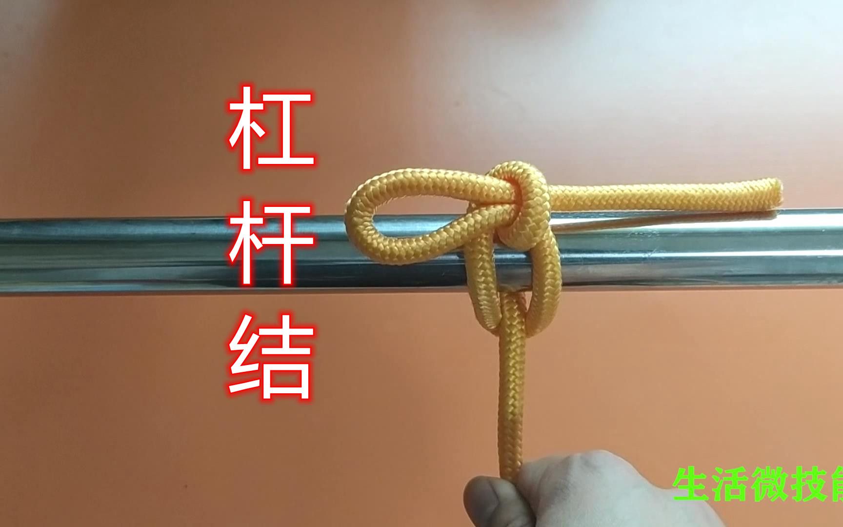 户外实用绳结之杠杆结用来拖车吊物特别结实牢固学会受用一生