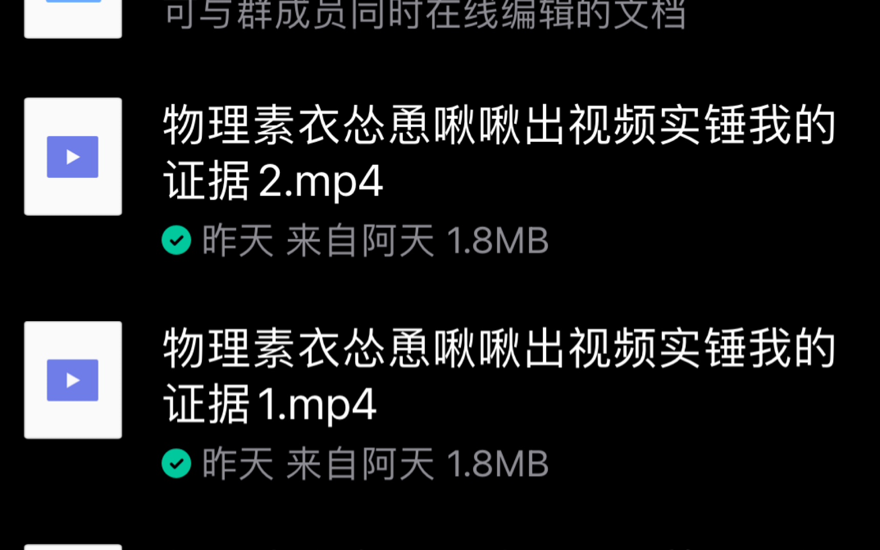 这就是素衣真面目吗?见人说人话 见鬼说鬼话.凭什么原谅它哔哩哔哩bilibili