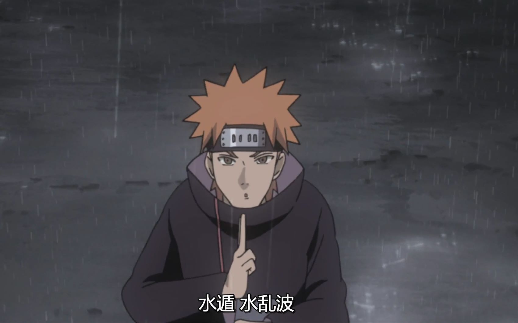 火影里仅有的几次水遁水乱波.