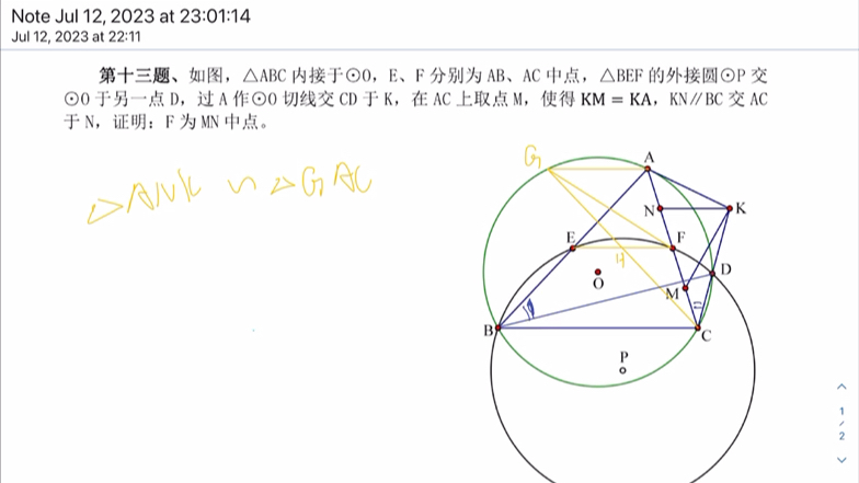 易湃的高联难度平几百题 第十三题哔哩哔哩bilibili