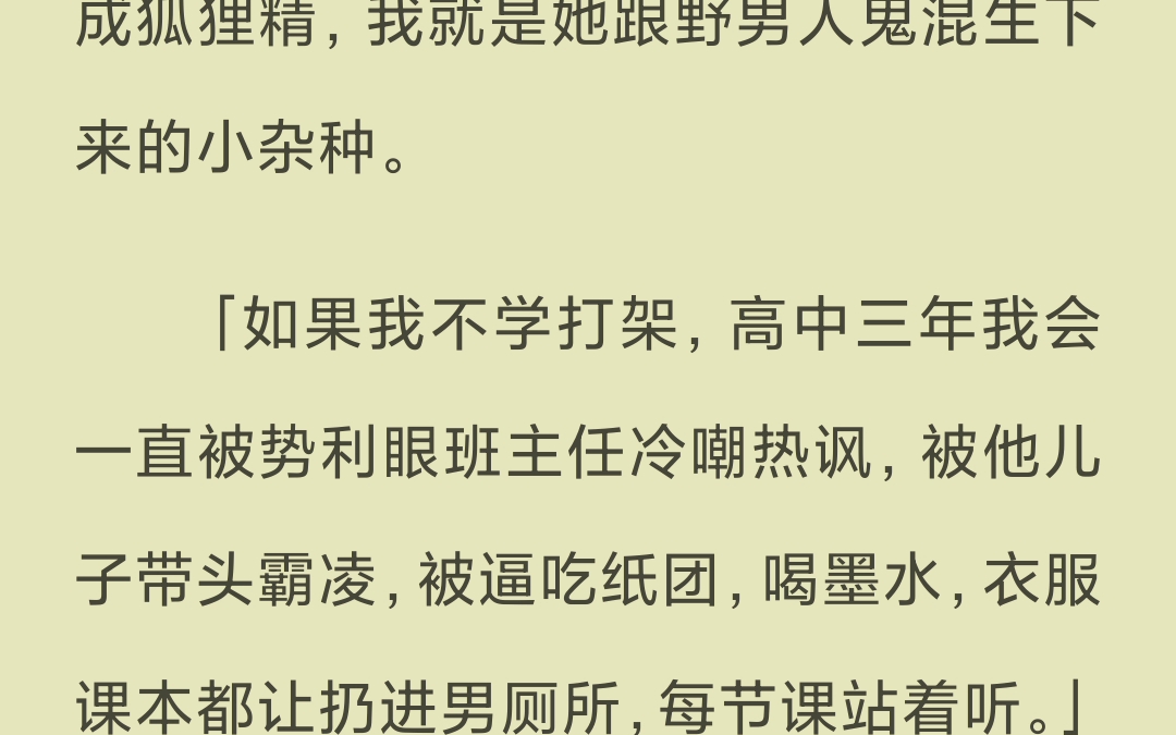 【已完结】可他的小青梅刚在朋友圈里发布挽着他手臂的自拍,并配文:「任何时候,哥哥都会抛下一切来找我,嘻嘻.」哔哩哔哩bilibili