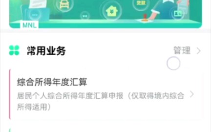 大家好,我是工作时长两年半的土木狗,今天来分享一下在苦逼施工单位工作的工资情况哔哩哔哩bilibili