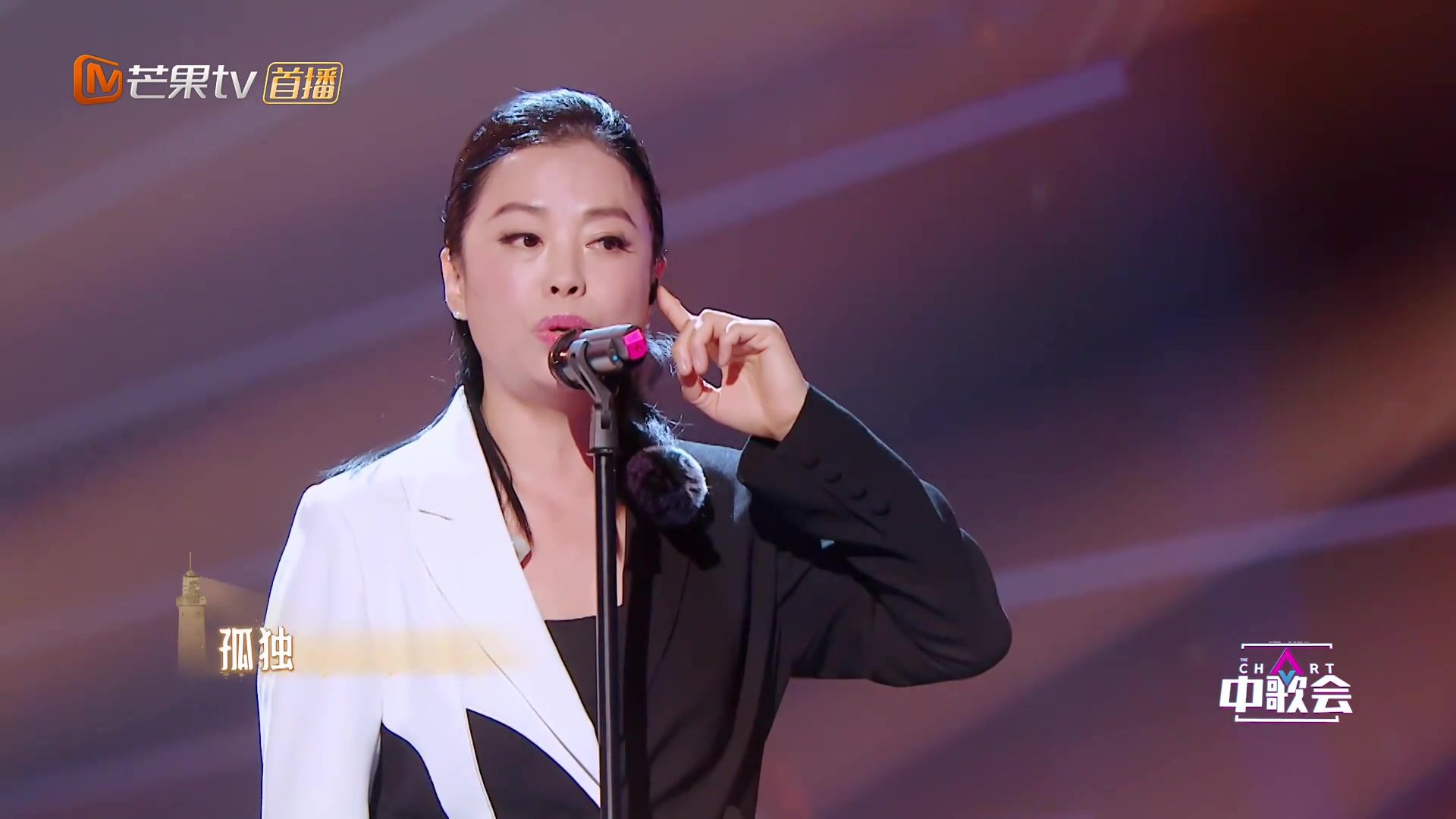 黄绮珊灯塔屹立不变的爱中歌会第一名晋级