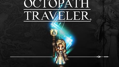 八方旅人 神官开局实用装备获取方法神官怎么收集装备 游民星空gamersky Com