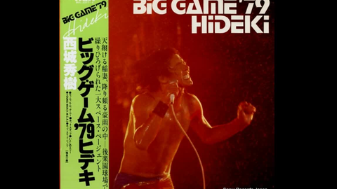 西城秀樹】 BIG GAME'79 HIDEKI_哔哩哔哩_bilibili