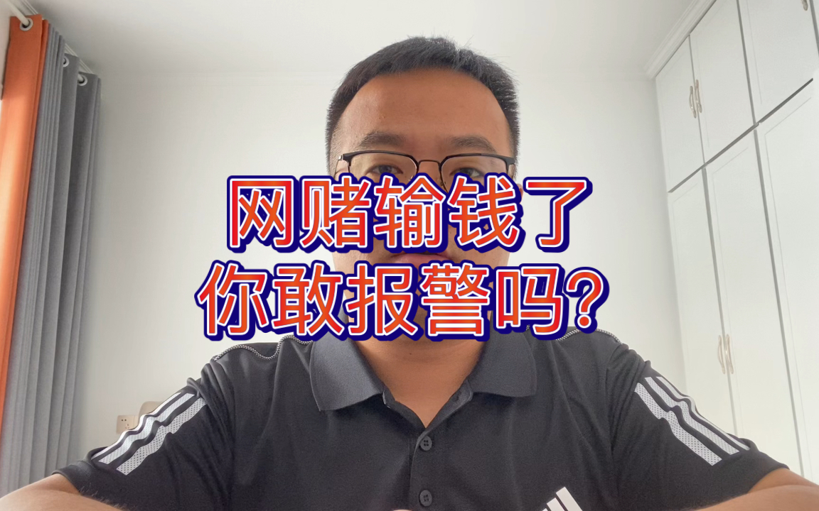网上赢钱被黑提不了款怎么办_网上赢钱被黑了怎么办_网上搞黑钱