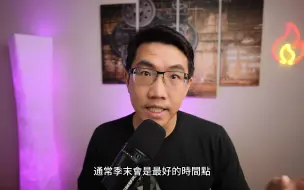 Download Video: 【安筑】特斯拉季末促销蠢蠢欲动！现在是下手好时机吗？马斯克秘密项目惹司法部调查！Cybertruck又一新外观现身 越看越顺眼？