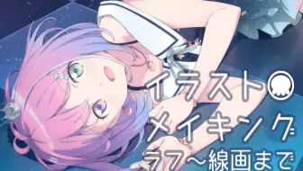 Sai ボーイッシュカップル 描いてみた 哔哩哔哩 Bilibili