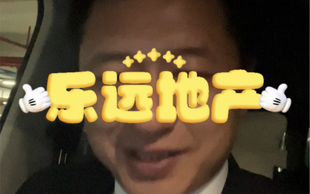 贝壳系统分支那么多:为什么加入乐远!哔哩哔哩bilibili