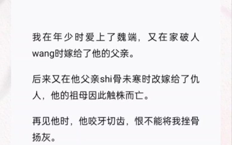 书:暮暮春岁哔哩哔哩bilibili