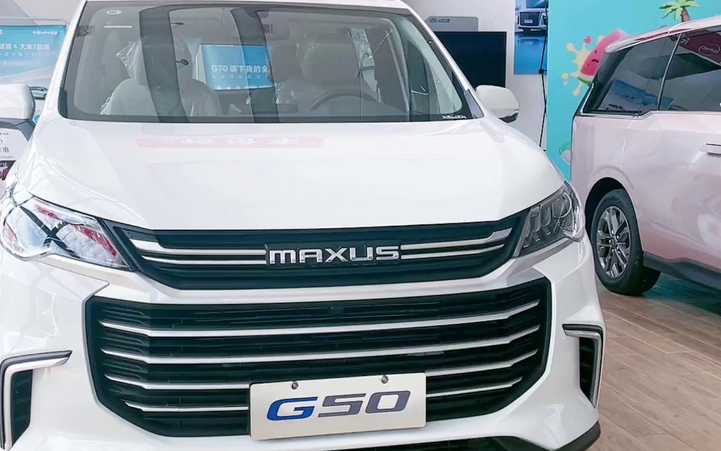 上汽大通maxus信阳捷通店-2024-07-08