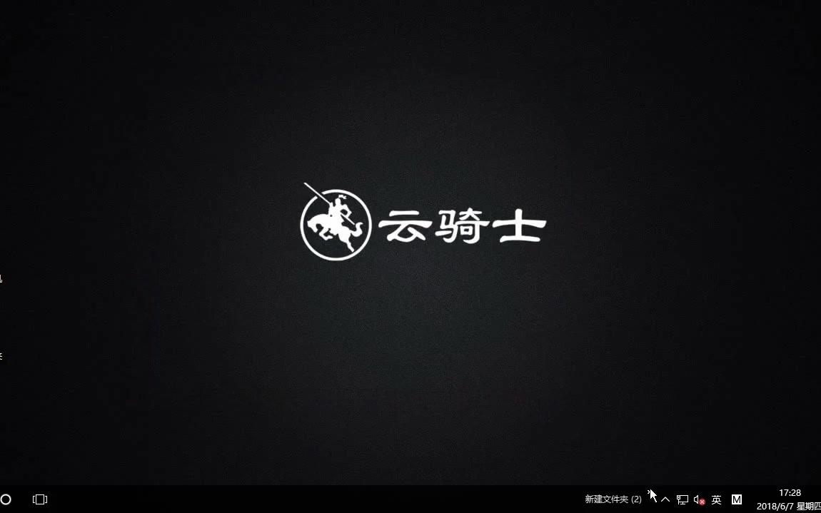 Win10快速启动栏设置方法哔哩哔哩bilibili