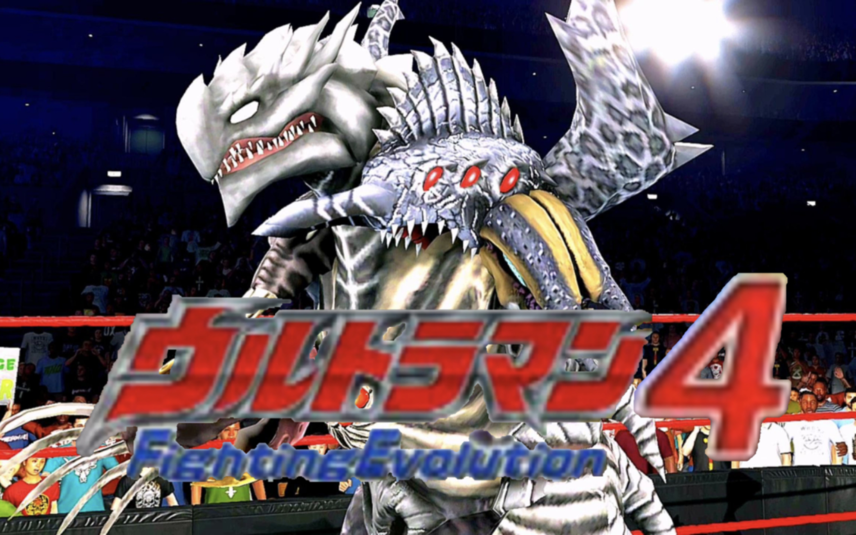 【奥特曼格斗进化4】恶魔合体异生兽依组麦儒出场展示