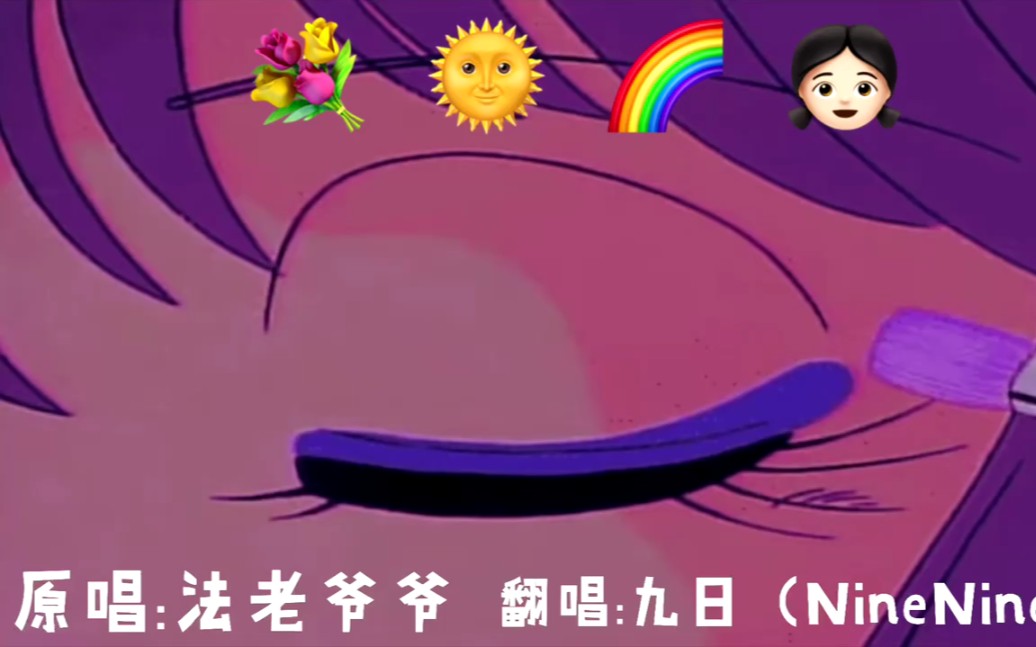 00后小伙翻唱法老花太阳彩虹你配上视频爆有感觉