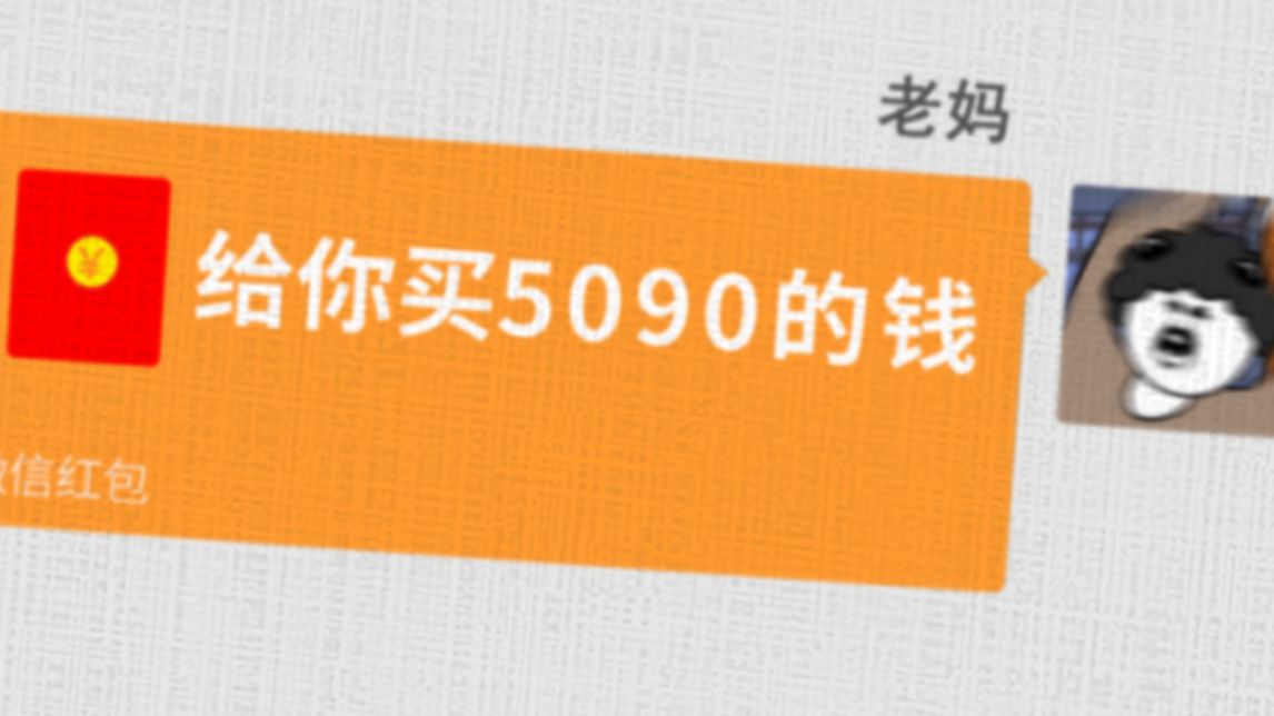 暑假送礼现状：