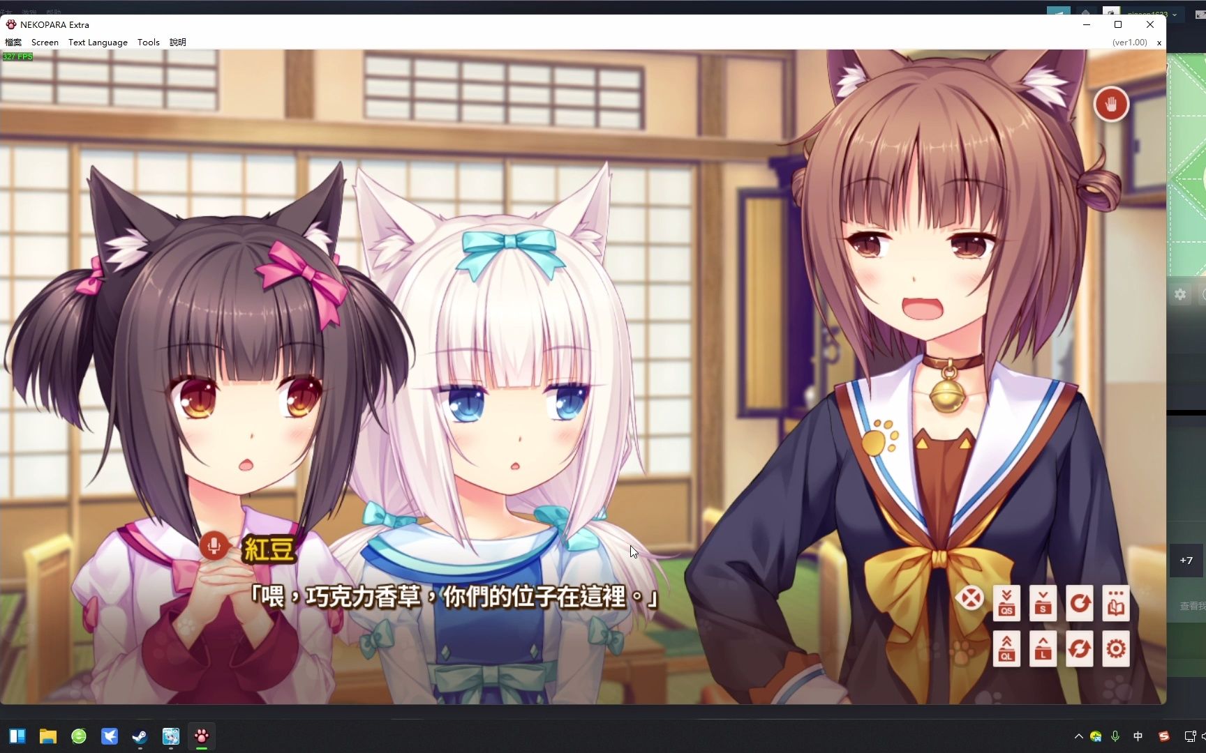 [图]【猫娘乐园Nekopara extra】1