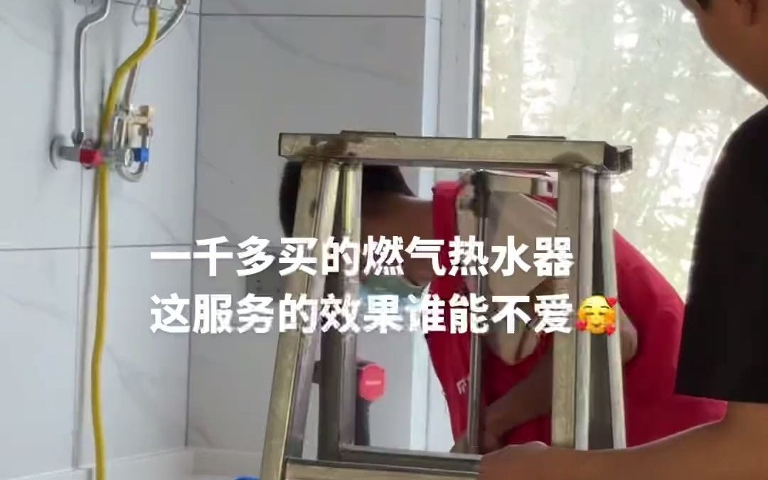 装修 安装燃气热水器 燃气热水器 燃气 装修日记vlog