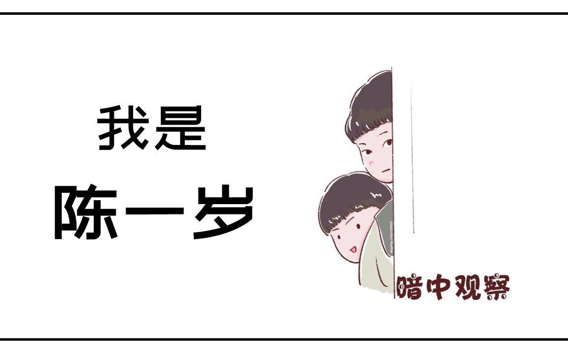 【快闪PPT模板】新教师自我介绍快闪PPT课件哔哩哔哩bilibili