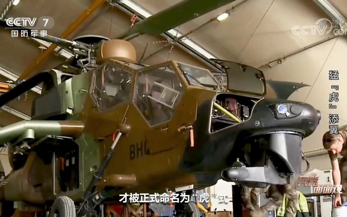 搬运cctv7国防军事频道兵器面面观栏目未成系列的节目集锦2020年12月