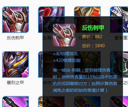 王者大爆炸: 典韦穿上反伤刺甲后, 还有这种操作_哔哩哔哩 (゜-゜)つ