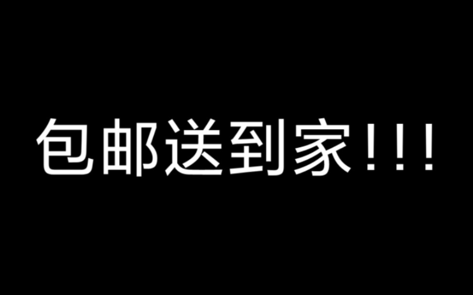 [图]我举办了一次抽奖活动，大家难道不来参与参与试试？