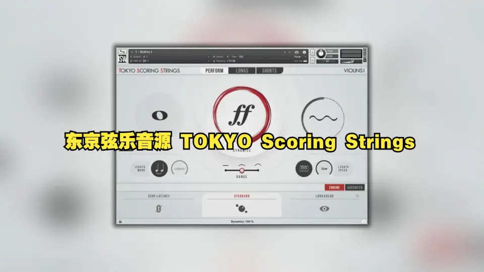 直播】首次使用来自Impact Sound Works 的Tokyo Scoring Strings！_哔哩哔哩_bilibili