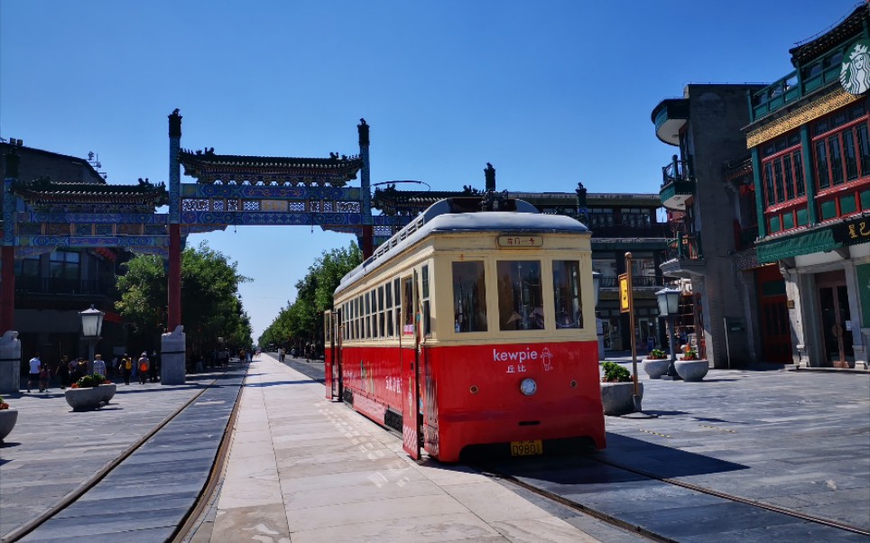 【前门观光有轨电车】 pov-039 北京前门复古铛铛车全程(前门→珠市口
