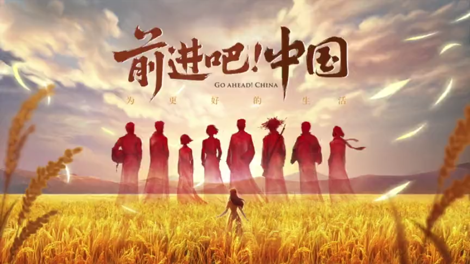 中国必将崛起,中华民族伟大复兴必将实现!