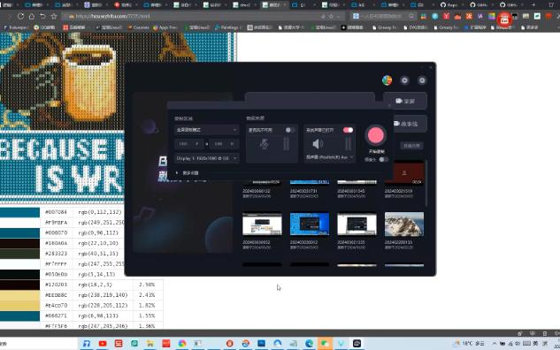 钻石画颜色数量计算及色号提取