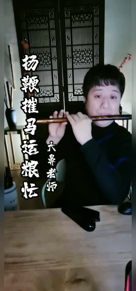 扬鞭催马运粮忙 每周日教一首歌公益课开启,私信获取资料,每周日下午