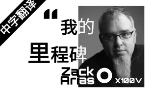 Descargar video: 【中字】X100V我的里程碑 - Zack Arias