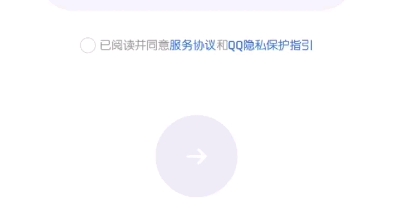 马化腾的QQ没有密码哔哩哔哩bilibili