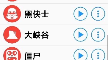 各种音色的意大利炮开炮的声音(迫真)哔哩哔哩bilibili