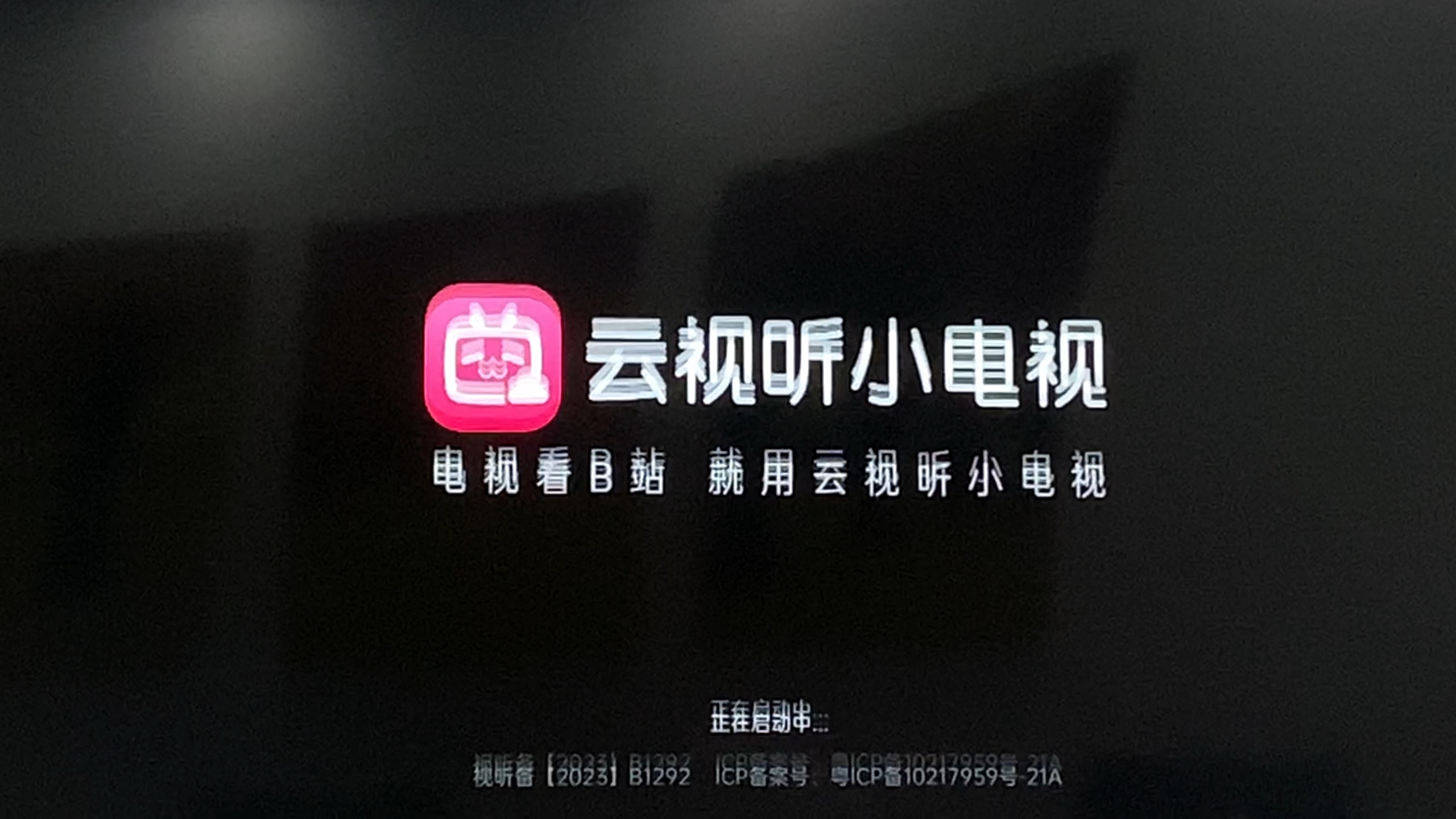 云短信接收网站有哪些平台可以看电视频道 云短信接收网站有哪些平台可以看电视频道