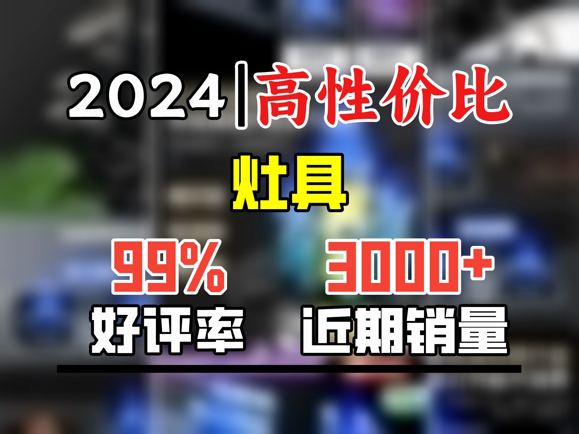 好太太亿美燃气灶双灶5.2KW一级能效家用天然气液化气煤气灶台式嵌入式猛火炉具定时灶方架铜盖鸳鸯灶JZTB6T 旗舰款 钢化玻璃+5.2kw方架鸳鸯猛火 管...