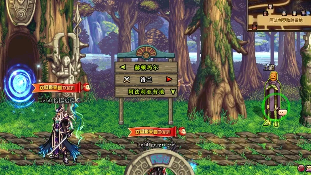 dnf60版本怎么玩?回忆青春的地方