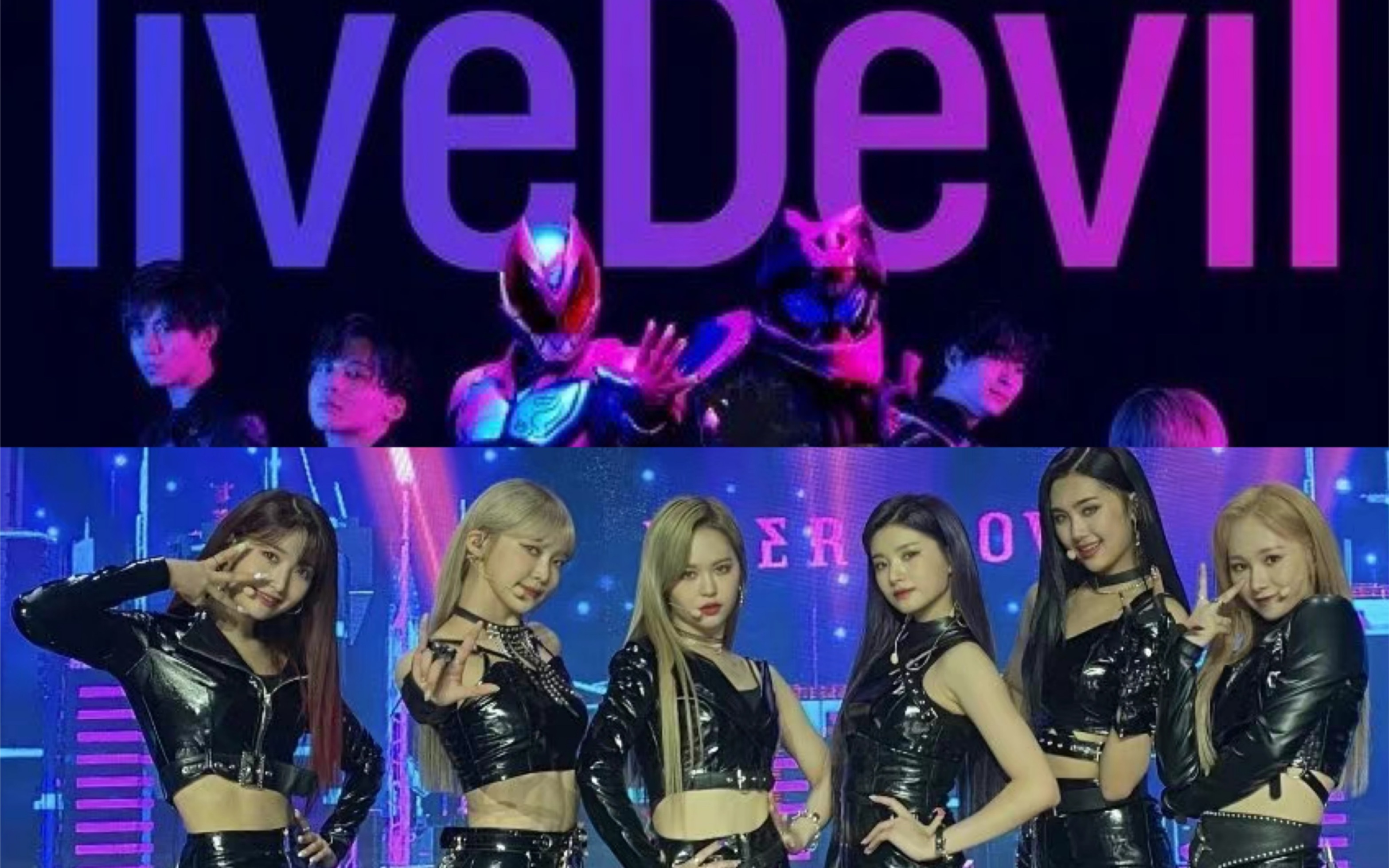 [图]【EVERGLOW】论韩国女团舞与假面骑士Revice主题曲liveDevil的适配度