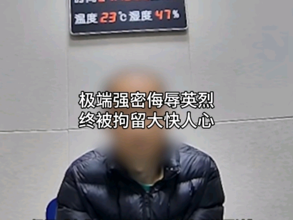 某极端科比球迷公然侮辱英烈最终被捕,结果大快人心,希望其他极端强密引以为戒.#科比 #詹姆斯哔哩哔哩bilibili