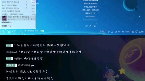 等你下课直播录屏Vk哔哩哔哩bilibili