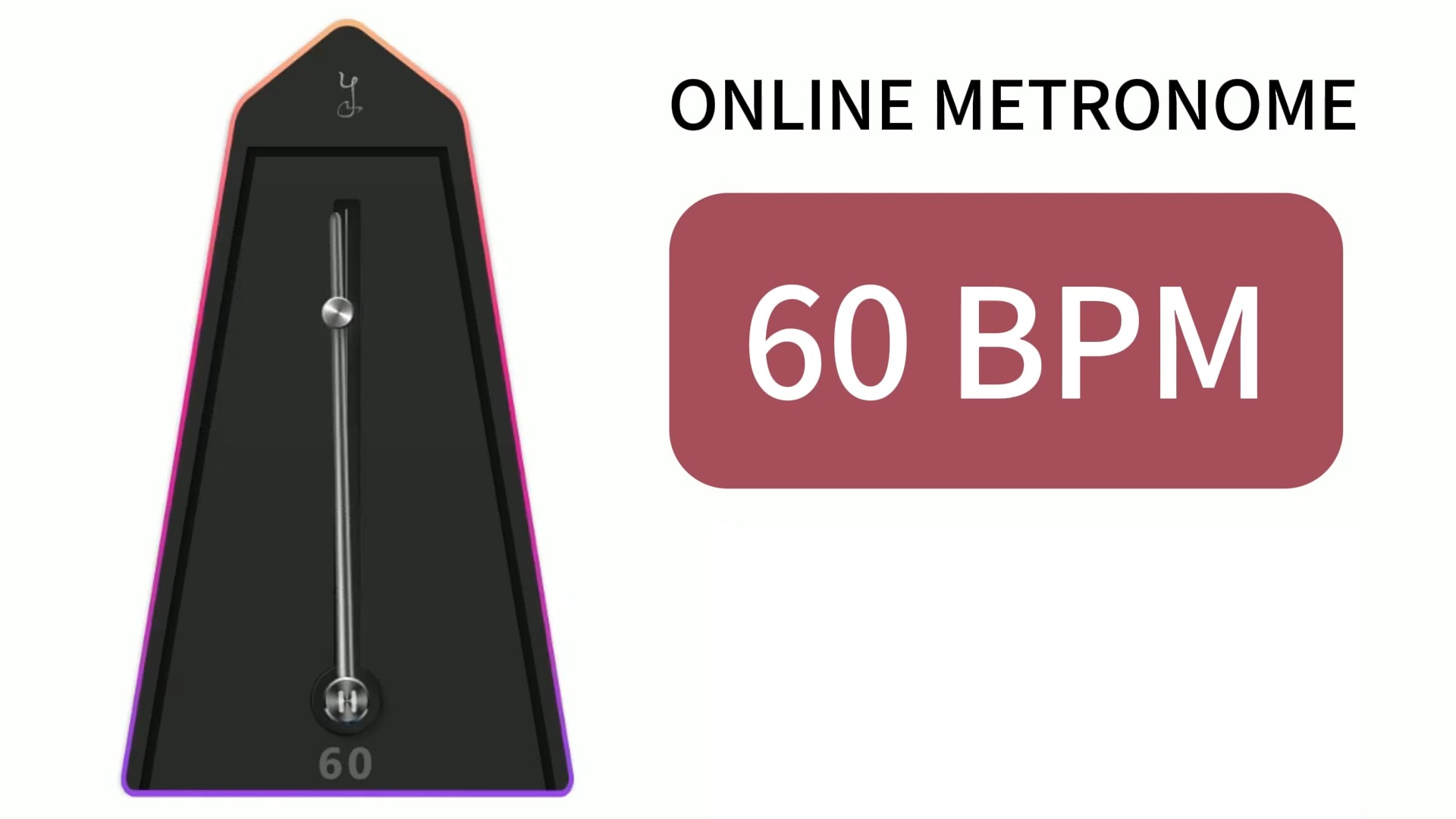 在线节拍器：60 BPM