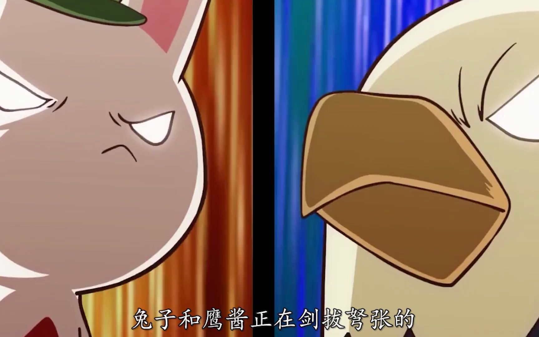 兔子和鹰酱大战几回合,终于换回兔子高材生,咱的蘑菇蛋快出生了