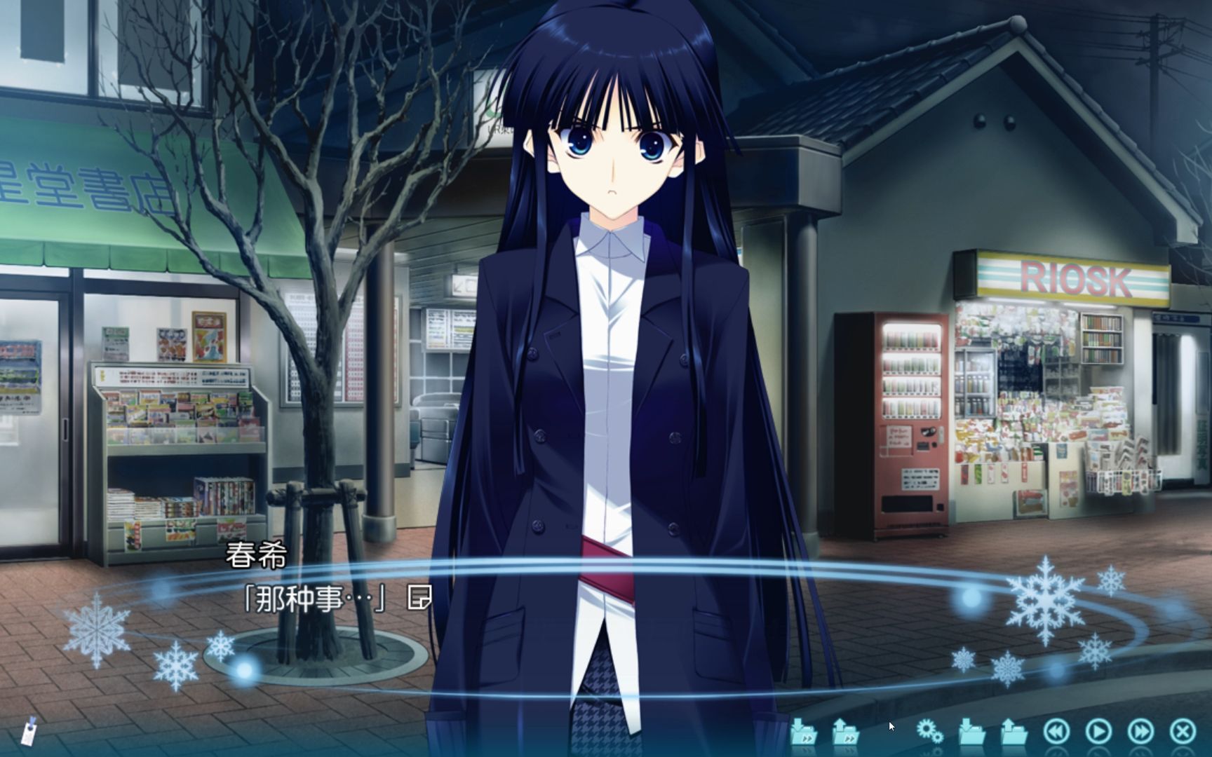 白色相簿2 和纱:不过...这一切该结束了 closing在冬t第一次响起!