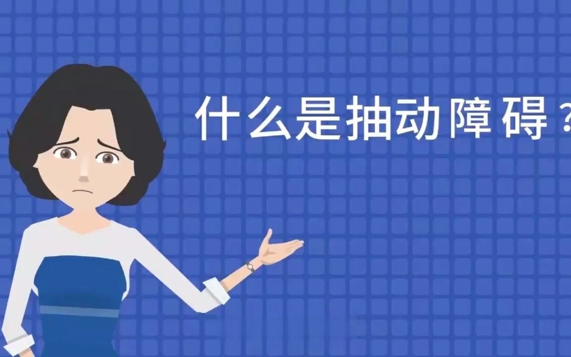 东莞哪里儿童心理咨询医生东莞国岸医院心理科哔哩哔哩bilibili