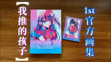 动漫画集-哔哩哔哩_Bilibili 动漫画集-哔哩哔哩_Bilibili