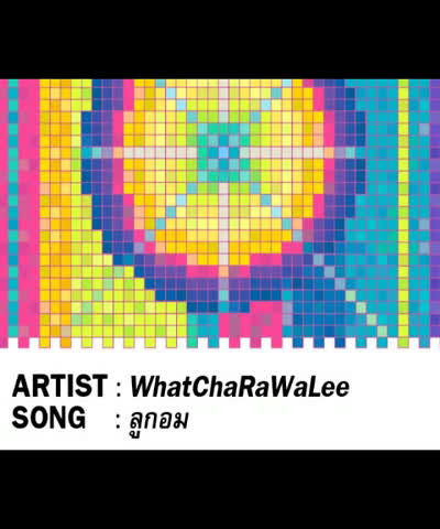 [图]WhatChaRaWaLee 糖果 [official audio]