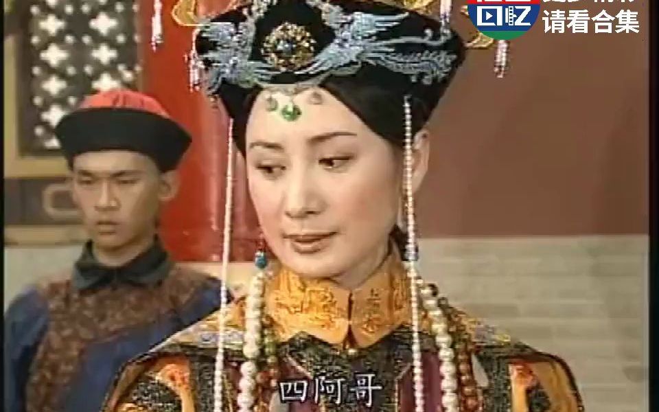 [图]【陈亚兰】才子佳人乾隆皇 皇后cut16