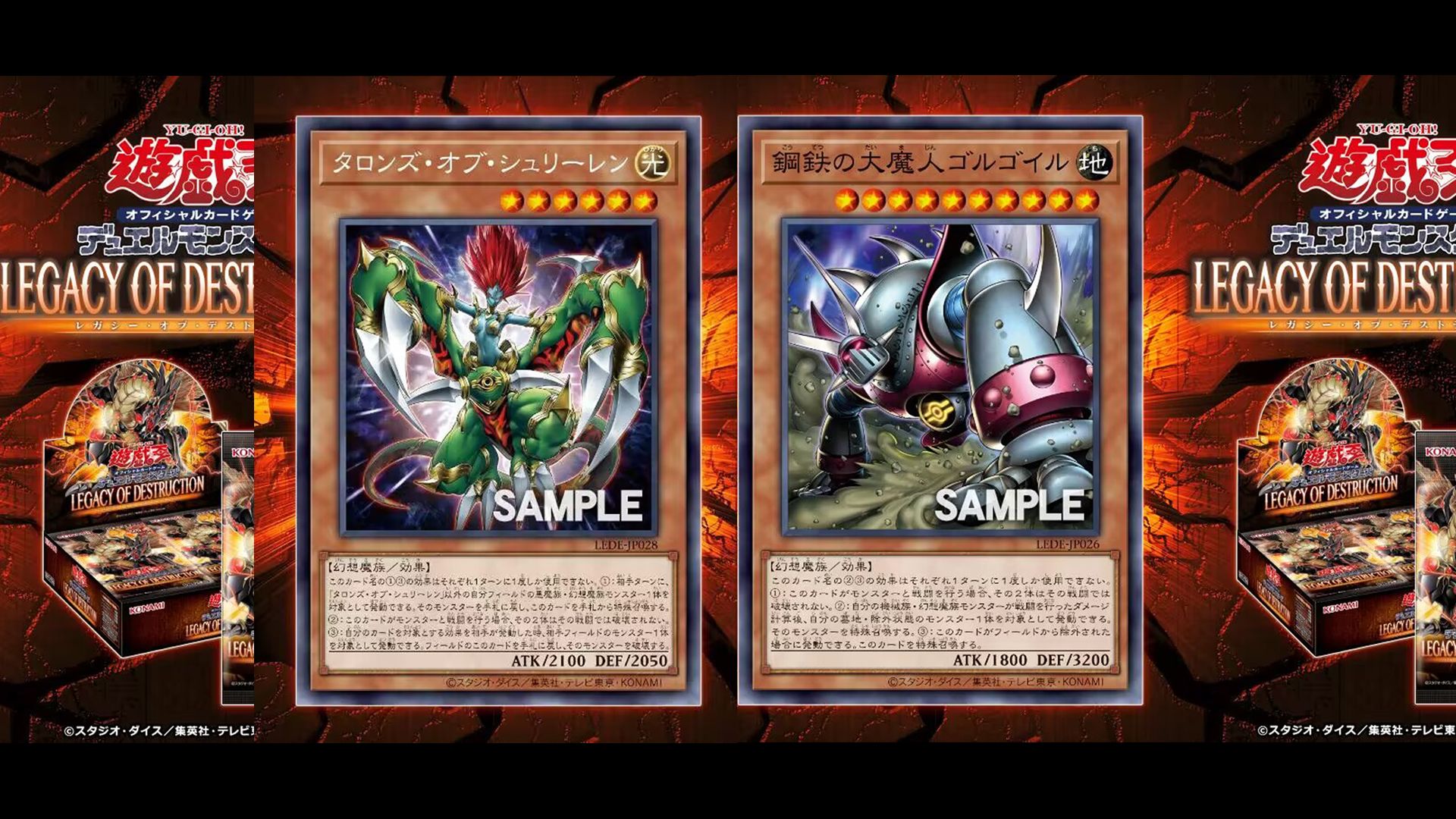 游戏王1204新卡,幻想魔族再添两张新卡